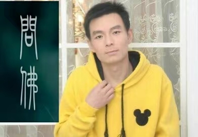 泠暖自知的第一张照片--陕西残疾人相亲网